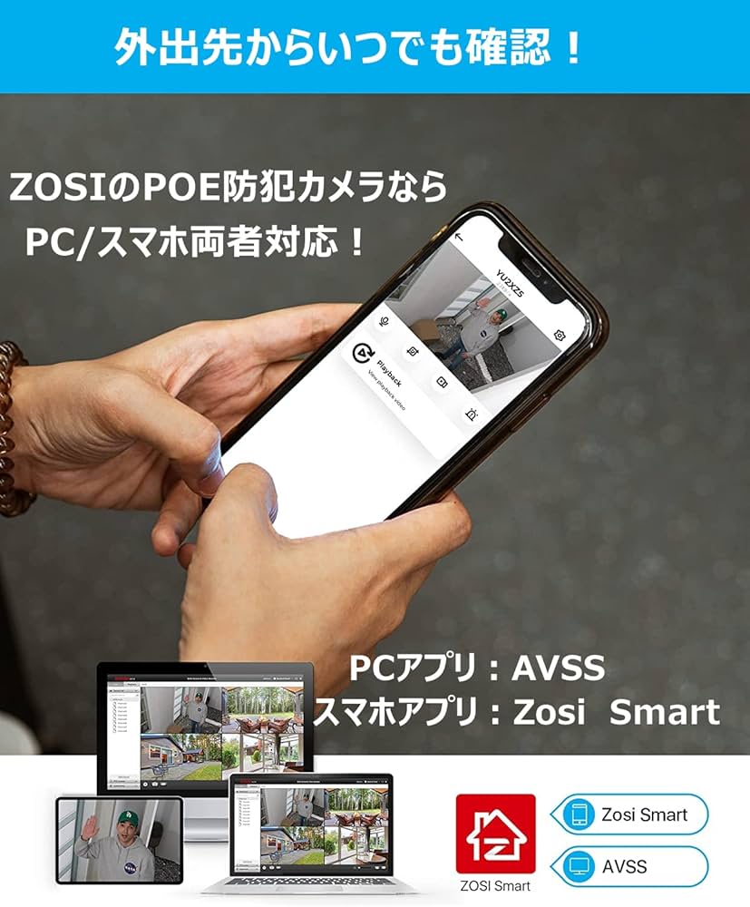 ZOSI poe 800万画素屋外防犯カメラ4台セット ZOSI 800万画素 poe防犯カメラセット16台 16台防犯カメラpoe